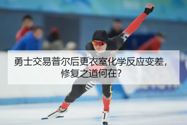 yong-shi-jiao-yi-pu-er-hou-geng-yi-shi-hua-xue-fan-ying-bian-cha-xiu-fu-zhi-dao-he-zai-1-976.jpg